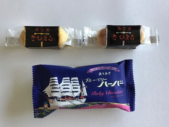 ★ドンキ♡♡ロピア 雑談16★