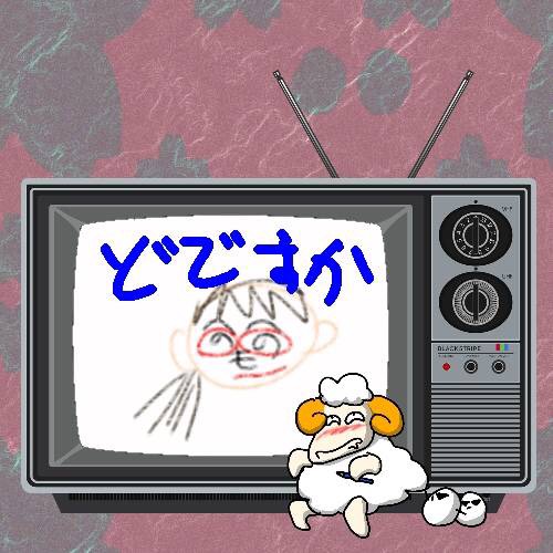 ★ドンキ♡♡ロピア 雑談13★