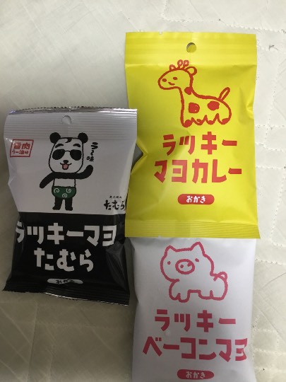 ★ドンキ♡♡ロピア 雑談11★