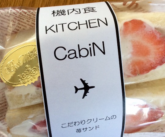 【スナックJINJIN】皆様のおかげで１０号店＆１周年♥