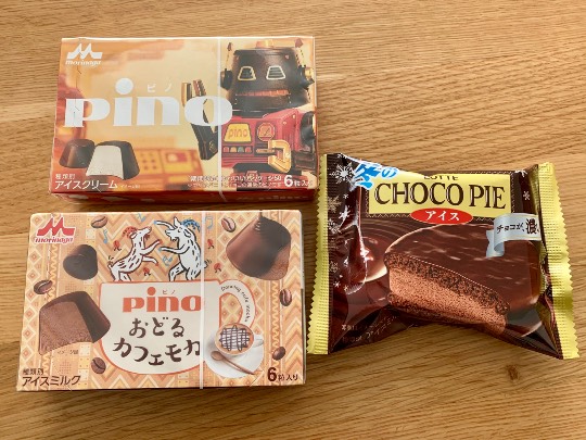 ★ドンキ♡♡ロピア 雑談13★