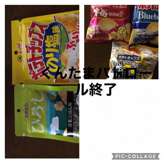 ★ドンキ♡♡ロピア 雑談15★