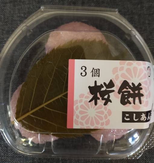 ★ドンキ♡♡ロピア 雑談13★