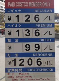 2月28日(日曜日)　和泉倉庫店｜おはようございます♪

■あったもの...