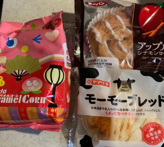 ★ドンキ♡♡ロピア 雑談16★