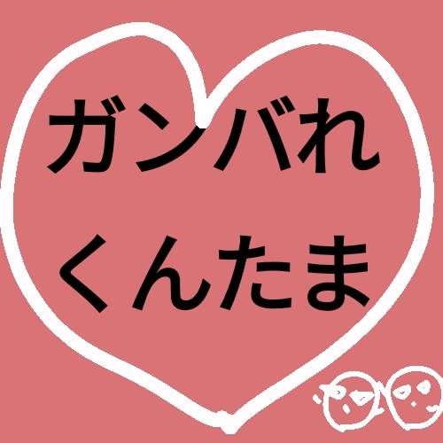 ★ドンキ♡♡ロピア 雑談17★