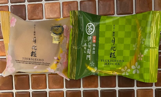 ★ドンキ♡♡ロピア 雑談16★