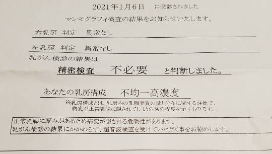 マスク同窓会詰所兼ニューフェイス歓迎所11