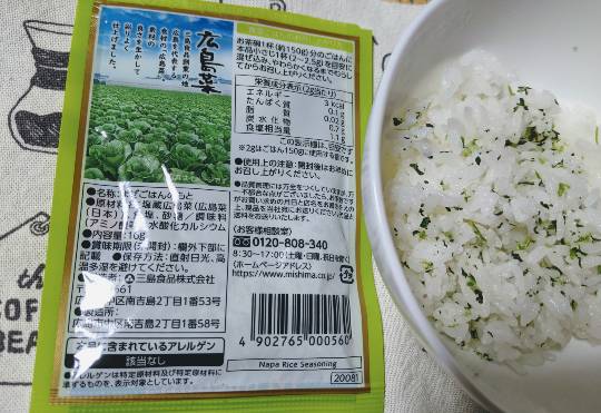 ★ドンキ♡♡ロピア 雑談13★