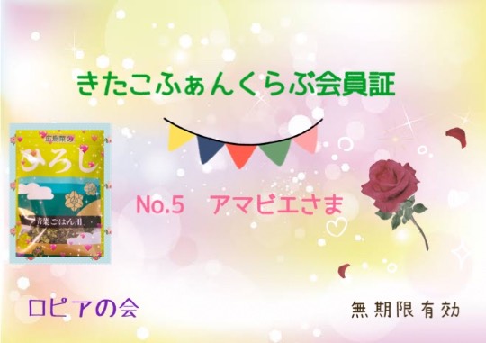 ★ドンキ♡♡ロピア 雑談15★