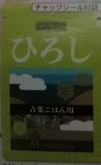 ★ドンキ♡♡ロピア 雑談14★