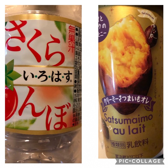 ★ドンキ♡♡ロピア 雑談13★