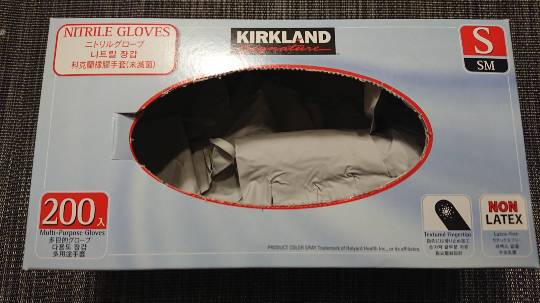 ニトリルグローブ