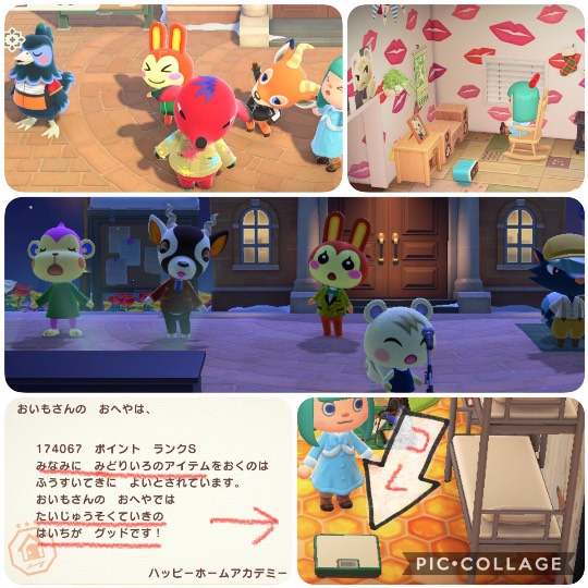 集え遊戯を好みし者等の庵 拾 雑談も善きに計らえ