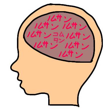 マスク同窓会詰所兼ニューフェイス歓迎所13