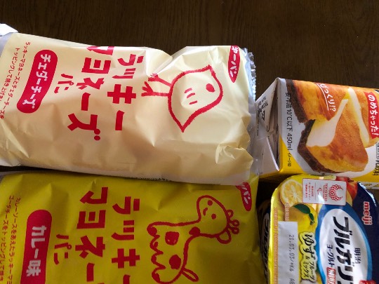 ★ドンキ♡♡ロピア 雑談16★