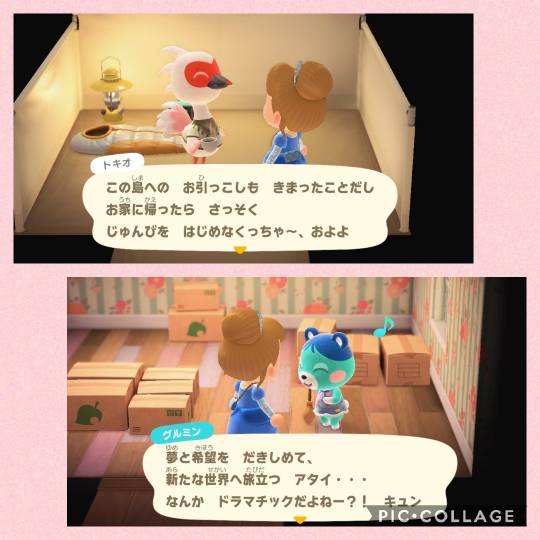 集え遊戯を好みし者等の庵 拾 雑談も善きに計らえ