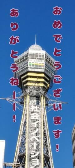 ★ドンキ♡♡ロピア 雑談14★