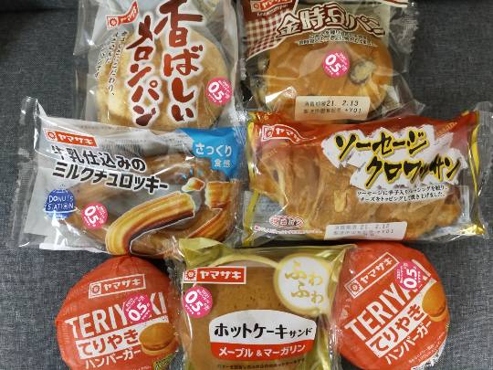 ★ドンキ♡♡ロピア 雑談13★