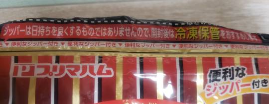 マスク同窓会詰所兼ニューフェイス歓迎所14