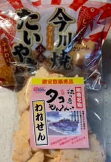 マスク同窓会詰所兼ニューフェイス歓迎所15