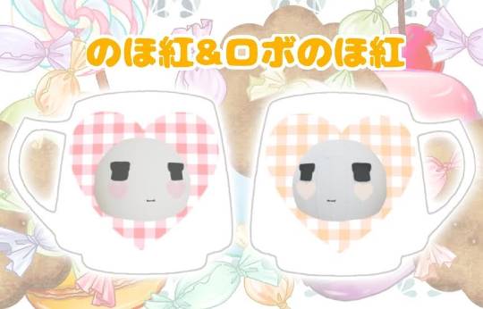 マスク同窓会詰所兼ニューフェイス歓迎所13