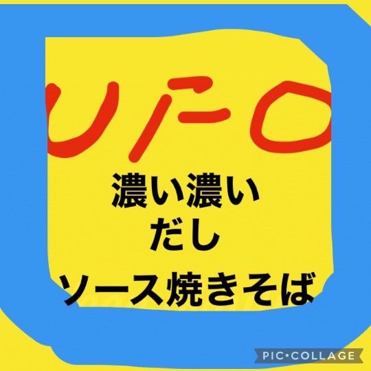 ★ドンキ♡♡ロピア 雑談17★