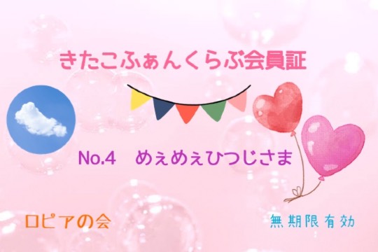 ★ドンキ♡♡ロピア 雑談15★