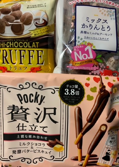 ★ドンキ♡♡ロピア 雑談15★