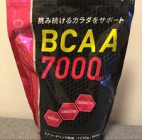 BCAAを探しております。