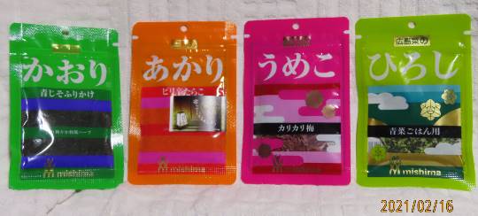 ★ドンキ♡♡ロピア 雑談15★