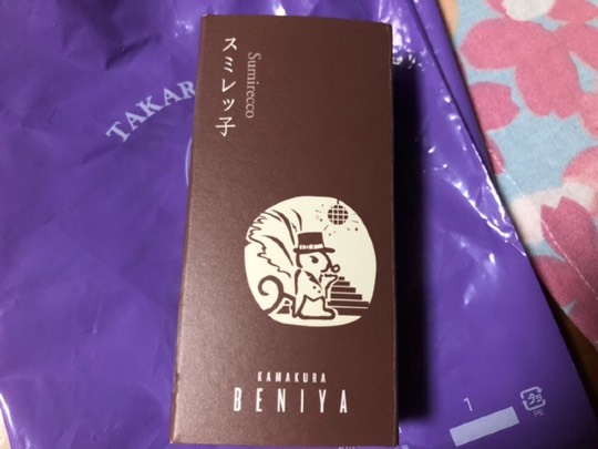 ★ドンキ♡♡ロピア 雑談14★