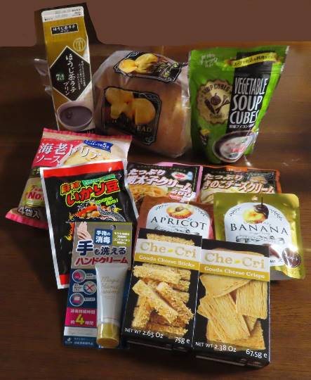 コストコユーザーの業務スーパー雑談 part５