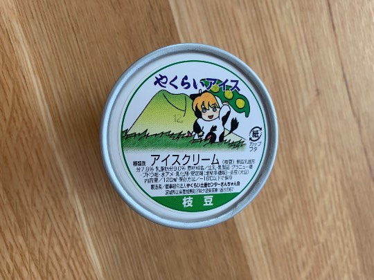 ★ドンキ♡♡ロピア 雑談11★