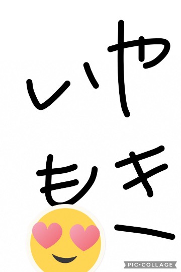 ★ドンキ♡♡ロピア 雑談16★