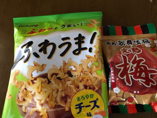 ★ドンキ♡♡ロピア 雑談13★