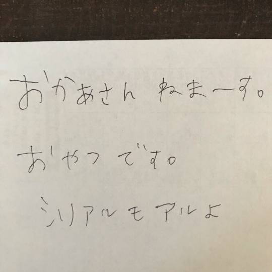 【スナックJINJIN】皆様のおかげで10号店&1周年♥