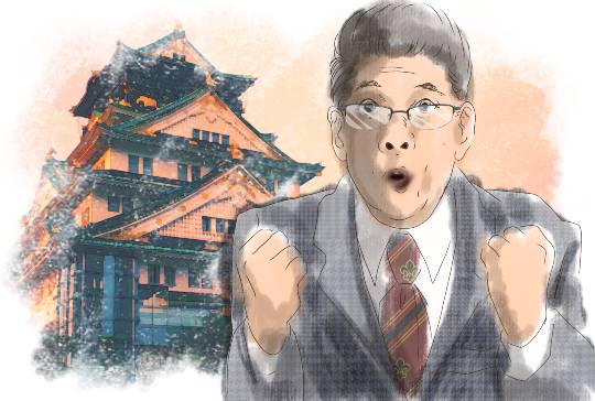 ◆⑦関西版 雑談◆〜関西以外の方も話の輪にどうぞ♪