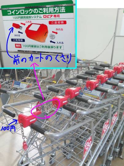 ★ドンキ♡♡ロピア 雑談15★