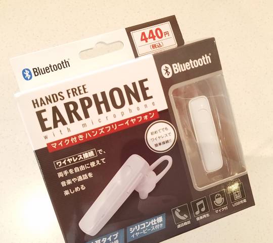 マスク同窓会詰所兼ニューフェイス歓迎所12