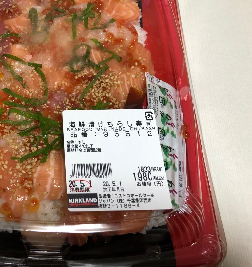 お寿司のワサビは付いているんですか?