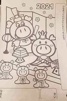 ★ドンキ♡♡ロピア 雑談15★