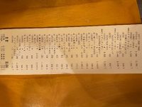 2月21日(日曜日)　札幌倉庫店｜美酢の3本セットは入荷してますか？？...