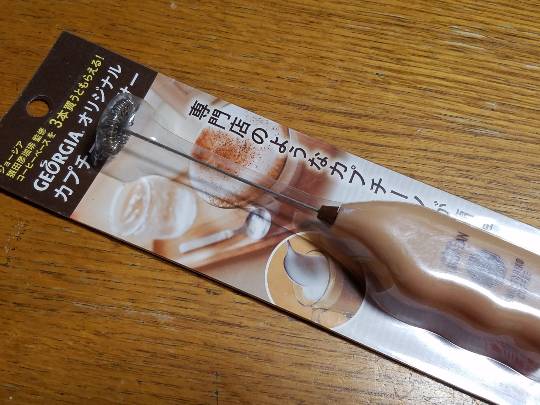 マスク同窓会詰所兼ニューフェイス歓迎所12