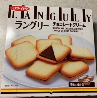 マスク同窓会詰所兼ニューフェイス歓迎所16