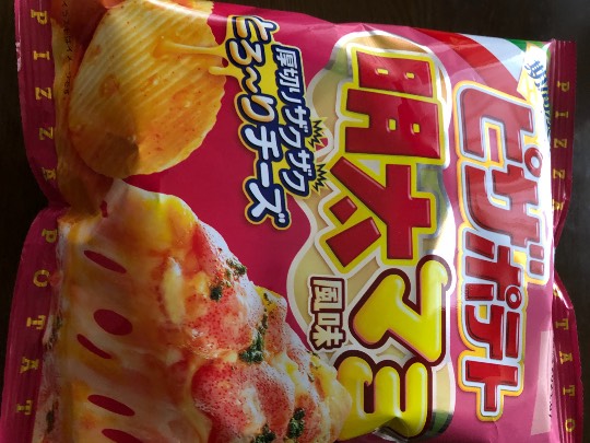 ★ドンキ♡♡ロピア 雑談11★