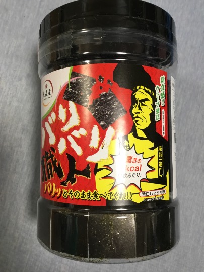 ★ドンキ♡♡ロピア 雑談14★