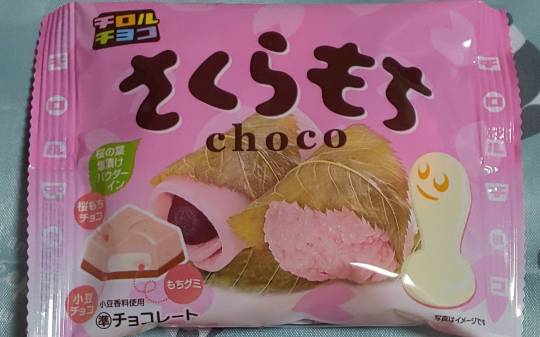 ★ドンキ♡♡ロピア 雑談13★