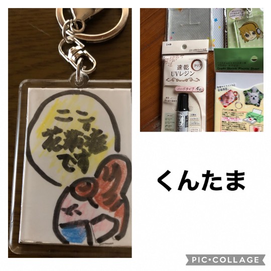 ★ドンキ♡♡ロピア 雑談14★