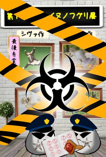 生き物ルーム第34